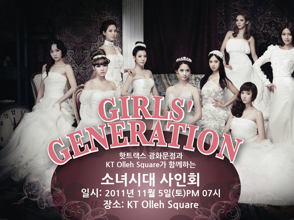 Generation Girls HD wallpapers dernière collection #8 - 1024x768