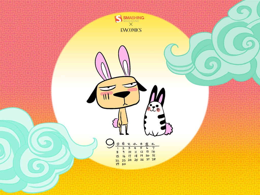 09 2013 Calendar fondo de pantalla (2) #18 - 1024x768