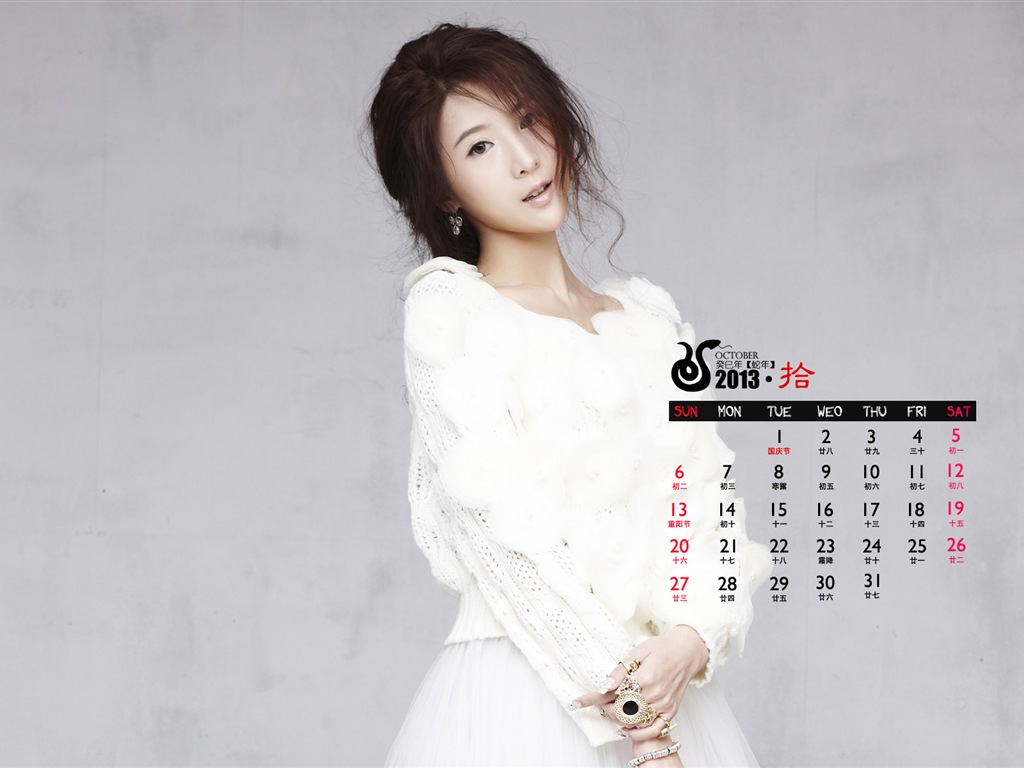 Oktober 2013 Kalender Wallpaper (1) #7 - 1024x768