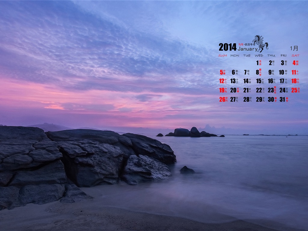 January 2014 Calendar Wallpaper (1) #2 - 1024x768