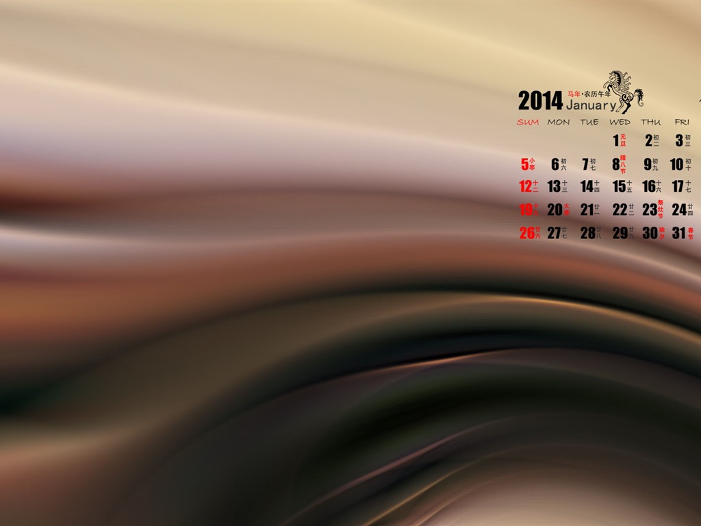 Janvier Calendrier 2014 Fond d'écran (1) #6 - 1024x768