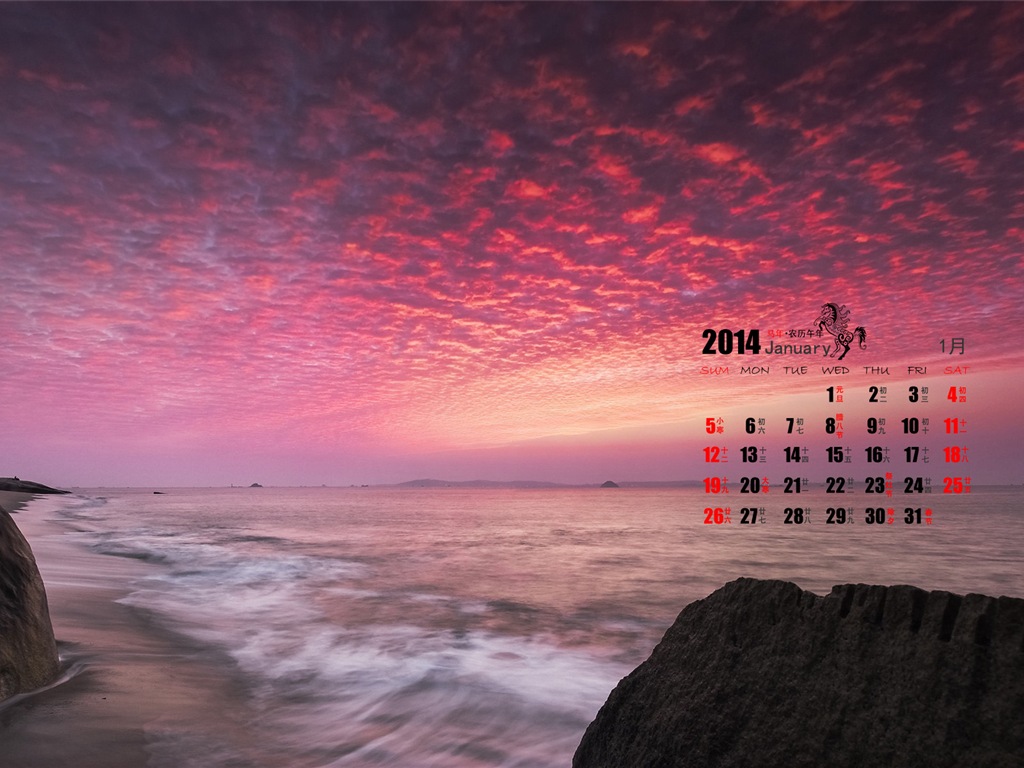 01 2014 Calendar Wallpaper (1) #7 - 1024x768