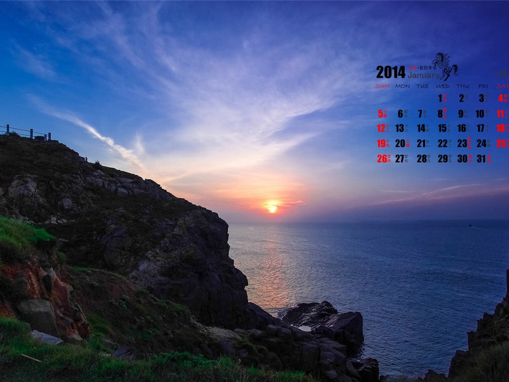 01 2014 Calendar Wallpaper (1) #10 - 1024x768