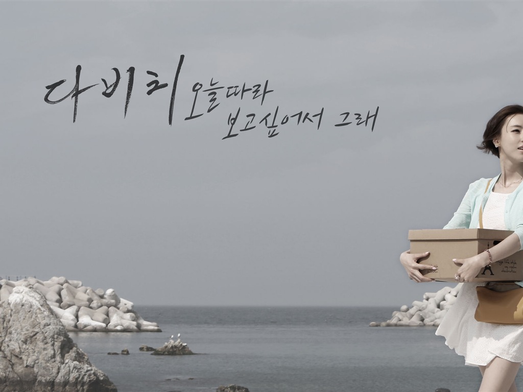 Davichi，韩国二人女子组合，高清壁纸3 - 1024x768