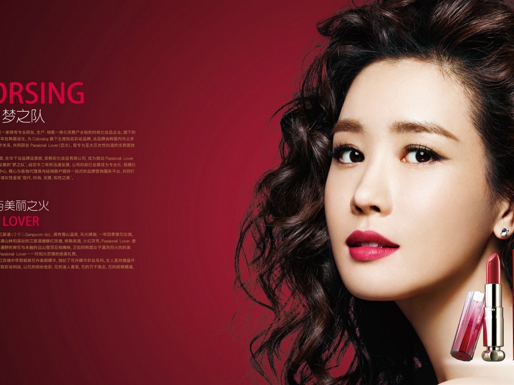 Korejský krásná dívka, Lee Da Hae, HD tapety na plochu #20 - 1024x768
