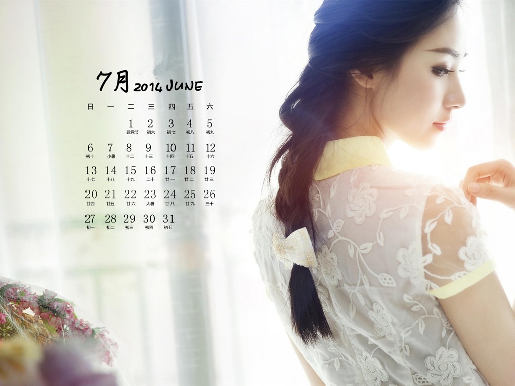 Июль 2014 календарь обои (1) #13 - 1024x768