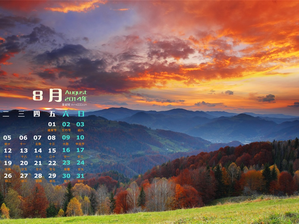 2014年8月 月曆壁紙(一) #11 - 1024x768