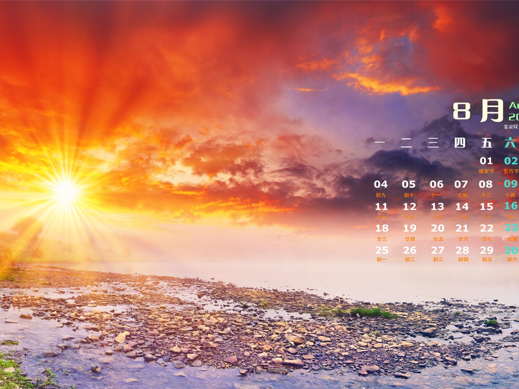 August 2014 calendar wallpaper (1) #13 - 1024x768