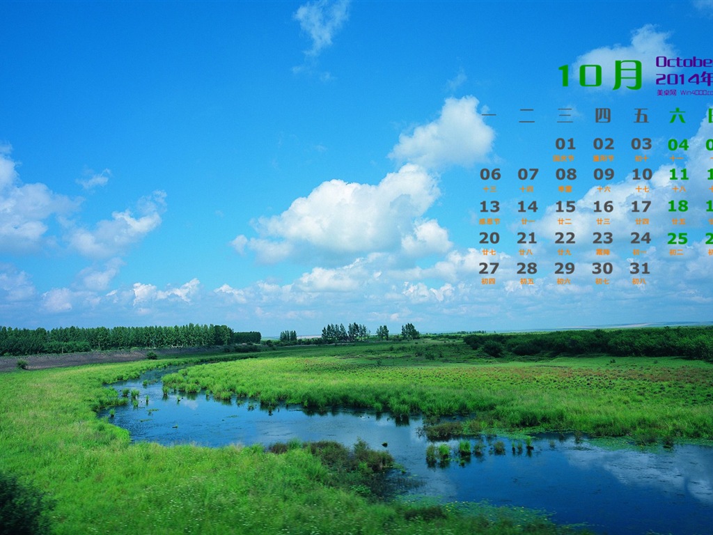 Октябрь 2014 Календарь обои (1) #4 - 1024x768