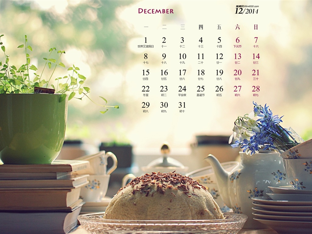 2014年12月カレンダー壁紙（1） #3 - 1024x768