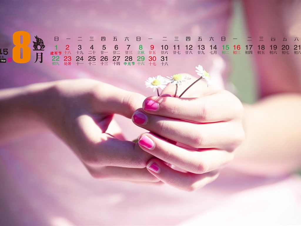 Calendar 2015 HD wallpapers #5 - 1024x768