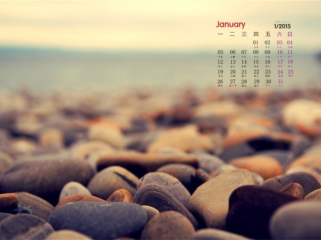 January 2015 calendar wallpaper (1) #11 - 1024x768