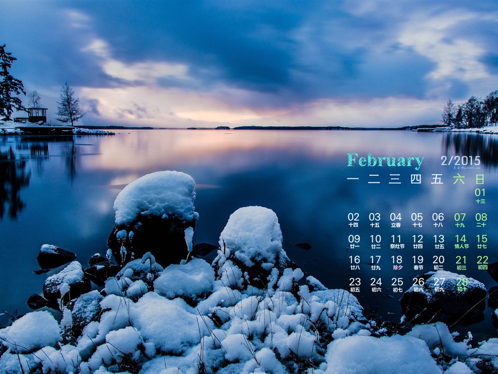 February 2015 Calendar wallpaper (1) #17 - 1024x768