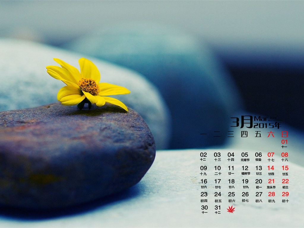 Март 2015 Календарь обои (1) #4 - 1024x768