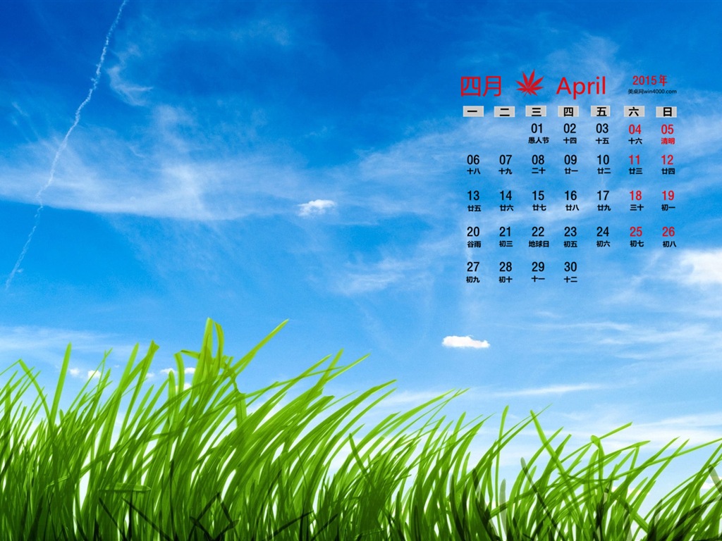 April 2015 Kalender Wallpaper (2) #15 - 1024x768