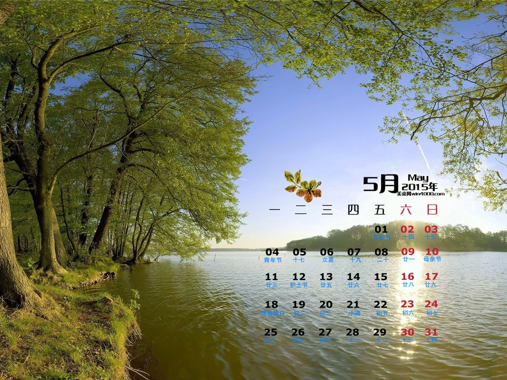 Mai 2015 calendar fond d'écran (1) #4 - 1024x768