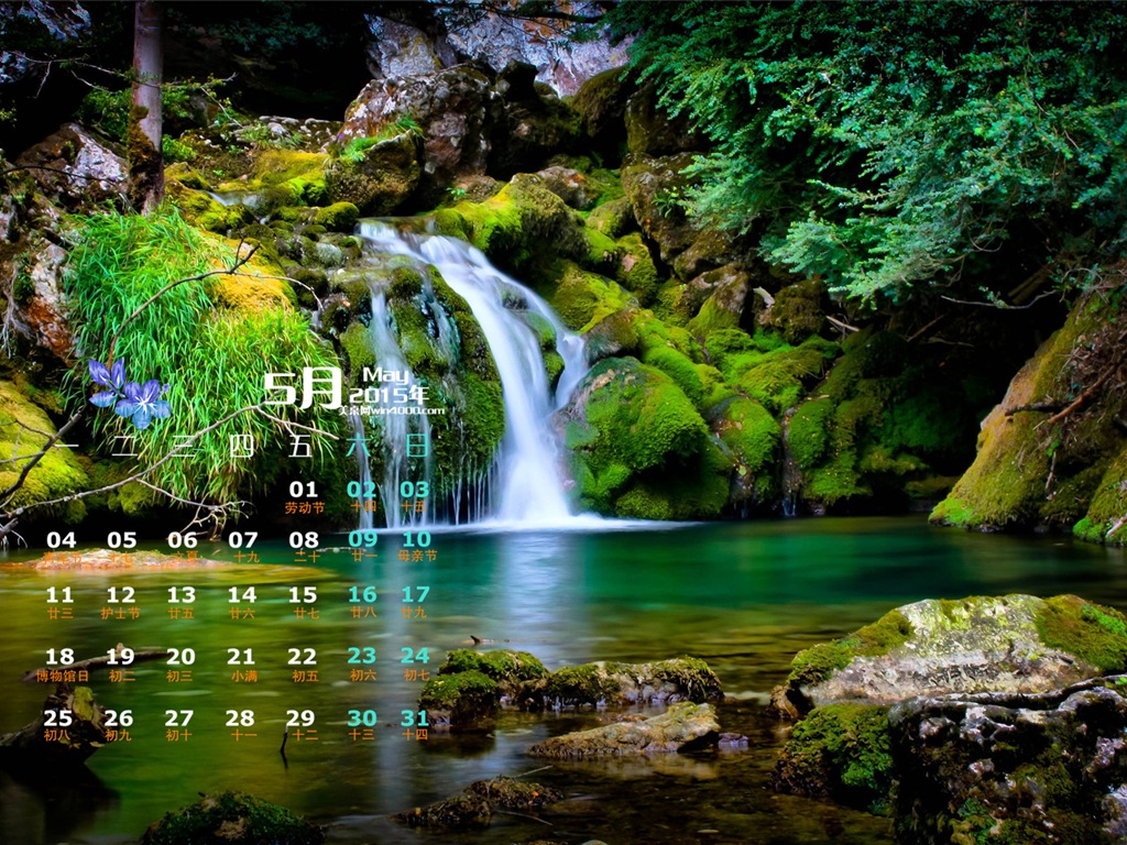 Mai 2015 calendar fond d'écran (1) #6 - 1024x768