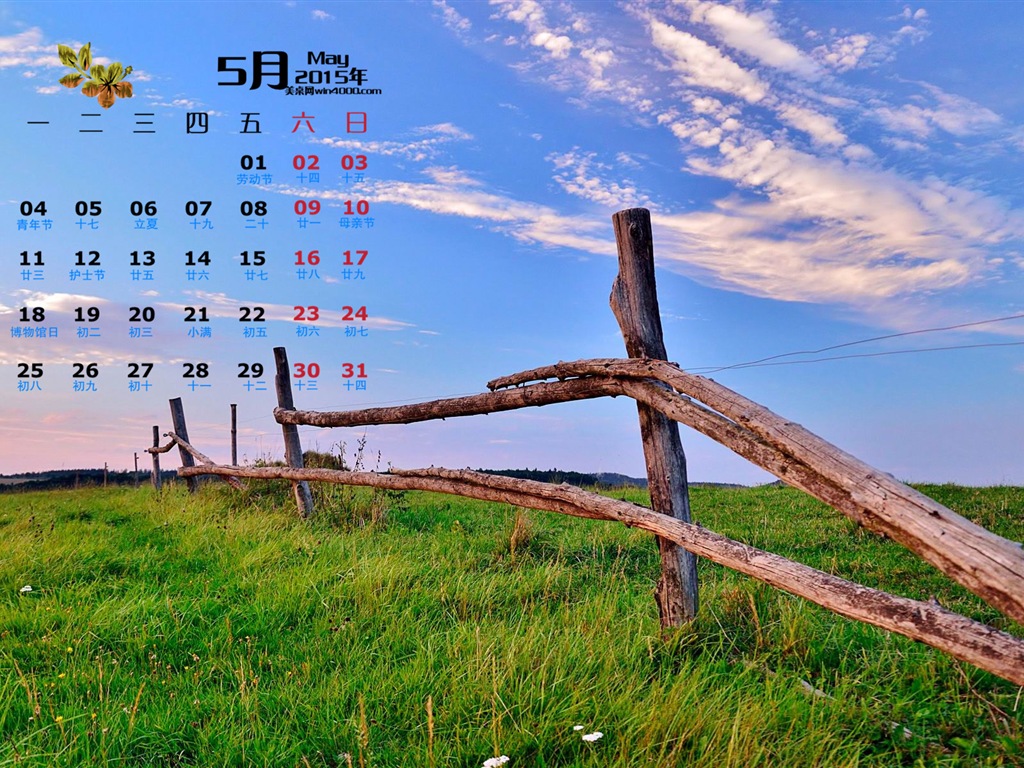 2015年5月 月历壁纸(一)9 - 1024x768