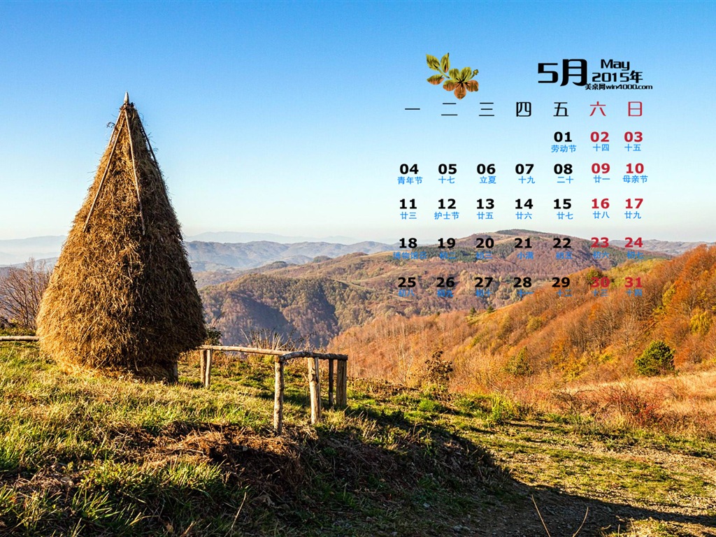 Mai 2015 calendar fond d'écran (1) #11 - 1024x768