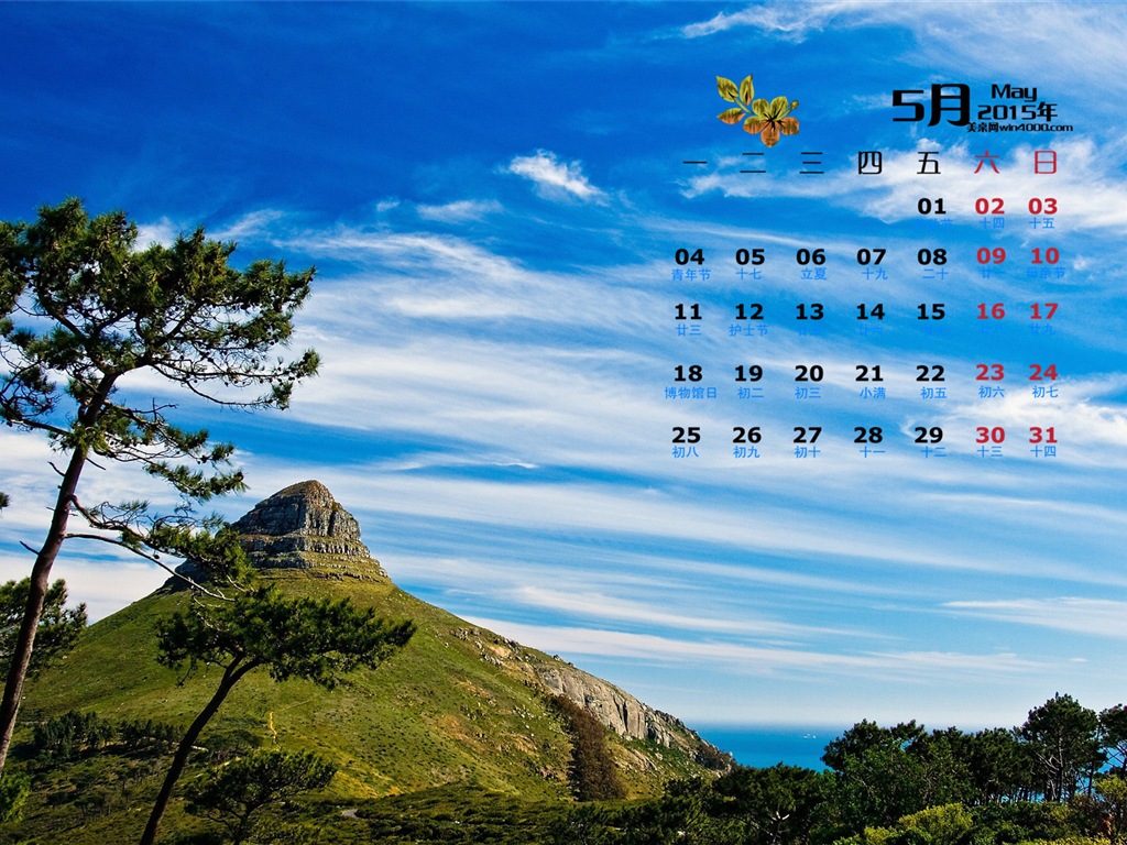 Mai 2015 calendar fond d'écran (1) #20 - 1024x768
