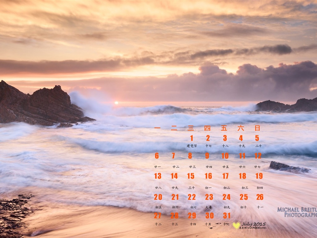 Juli 2015 Kalender Wallpaper (1) #6 - 1024x768