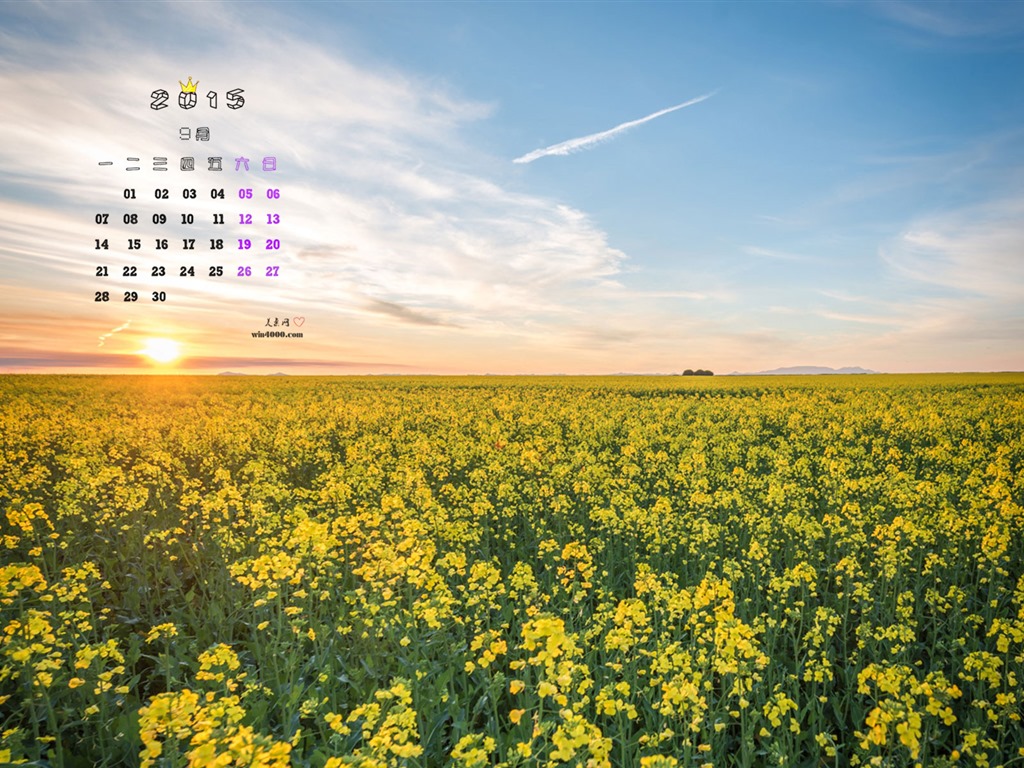 September 2015 calendar wallpaper (1) #2 - 1024x768