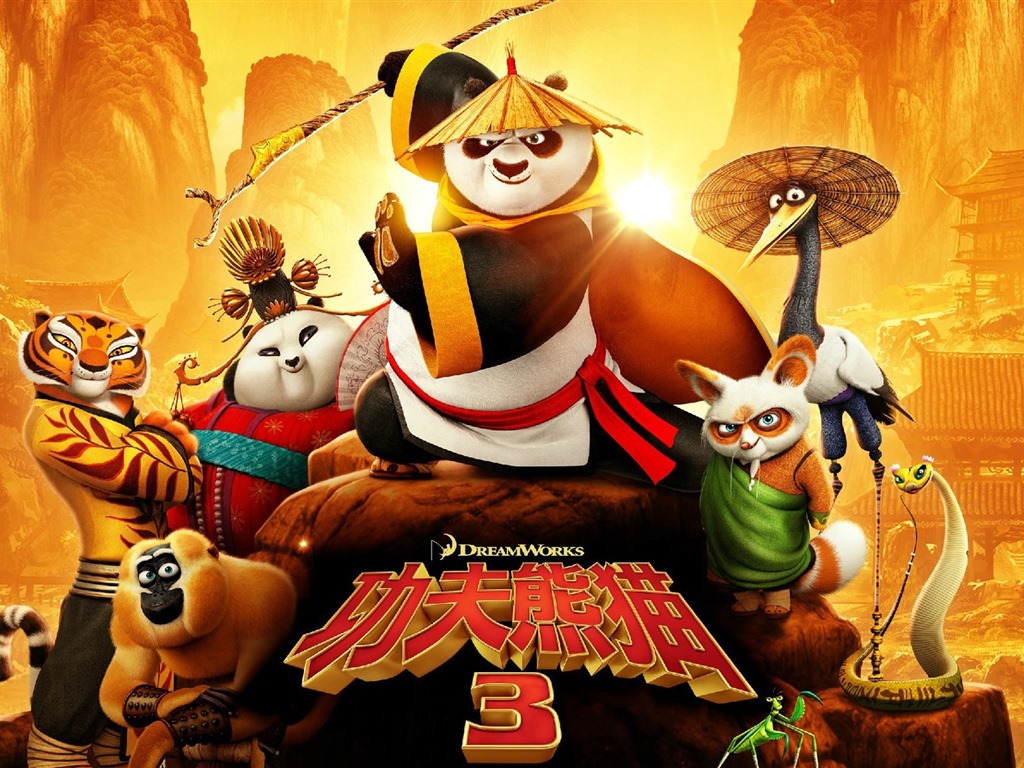 Kung Fu Panda 3 功夫熊猫3 高清壁纸6 - 1024x768