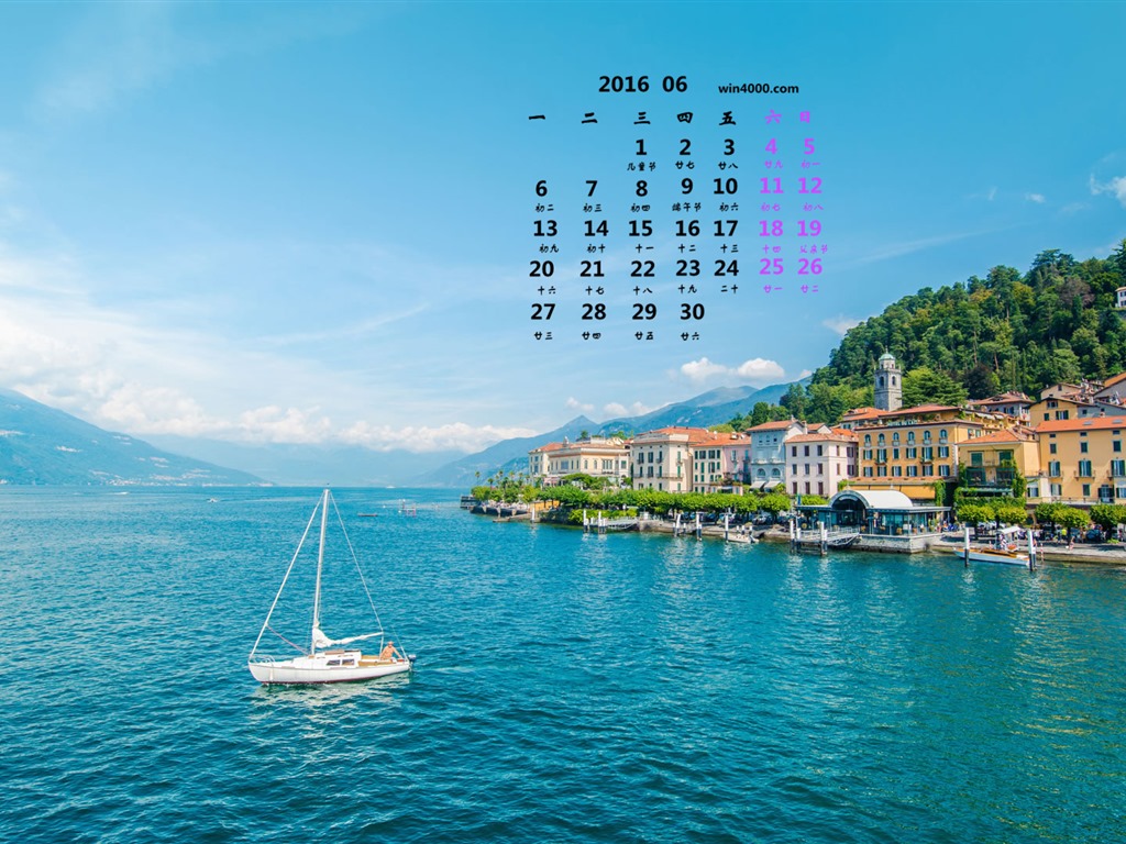 Июнь 2016 обои календарь (1) #17 - 1024x768