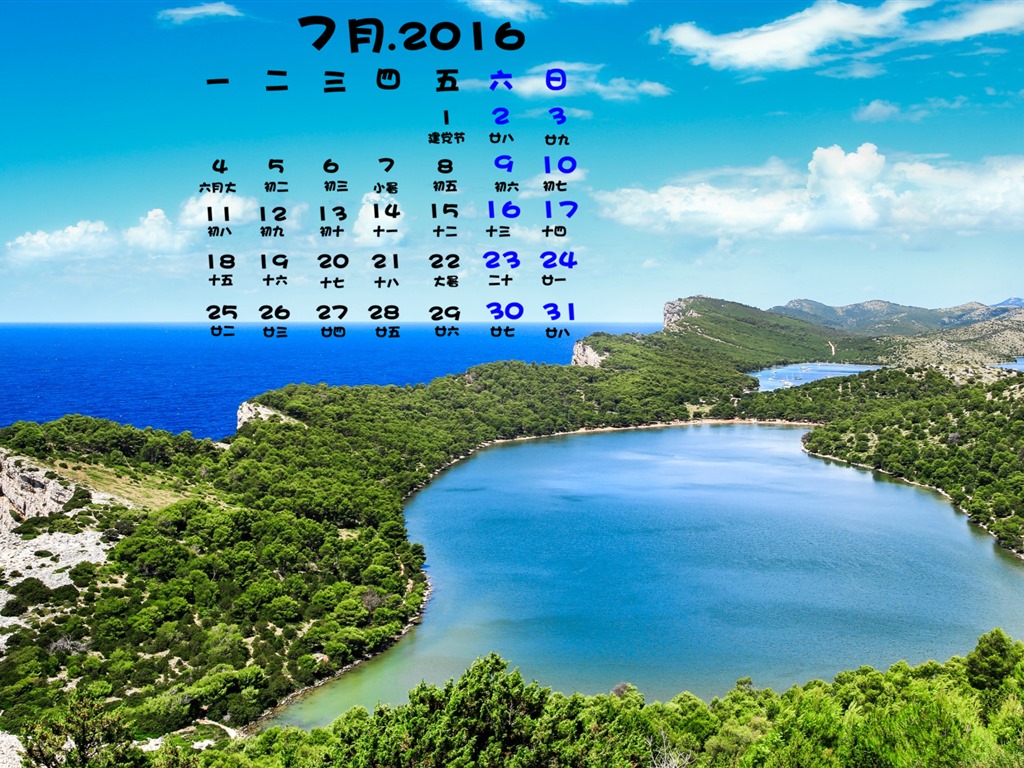 Julio 2016 fondo de pantalla de calendario (1) #2 - 1024x768