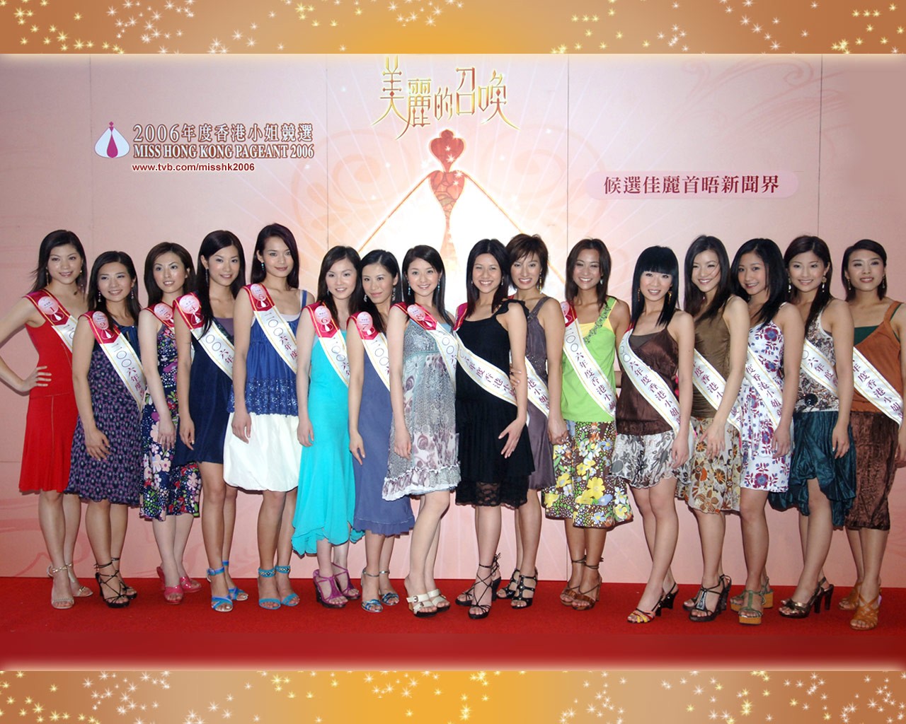 2006 Miss Hong Kong Album #19 - 1280x1024