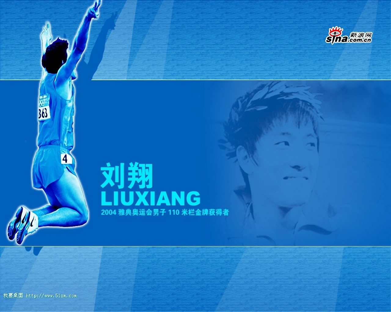 Le site officiel de Liu Fond d'écran #23 - 1280x1024
