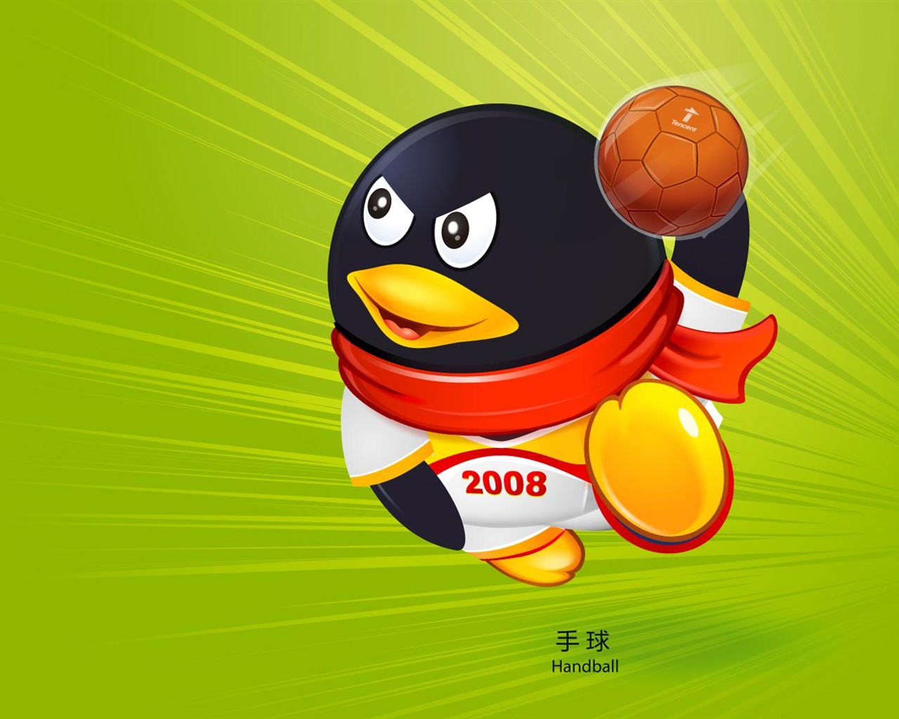 QQ Olympic sports theme wallpaper #6 - 1280x1024