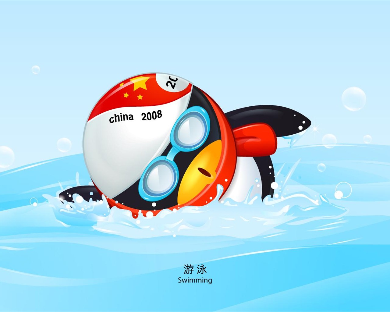 QQ Olympic sports theme wallpaper #9 - 1280x1024