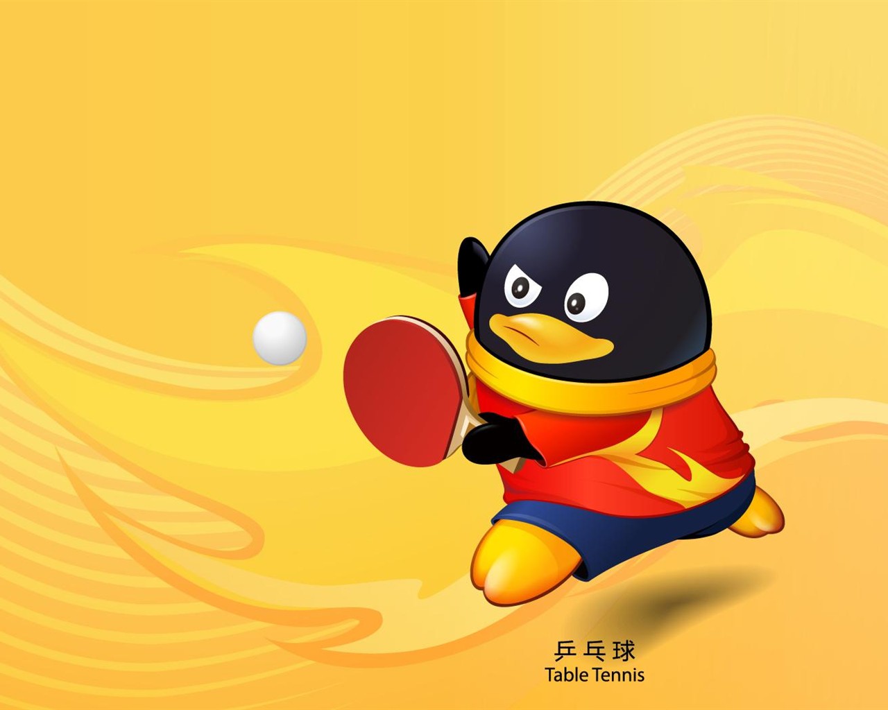 QQ Olympic sports theme wallpaper #20 - 1280x1024