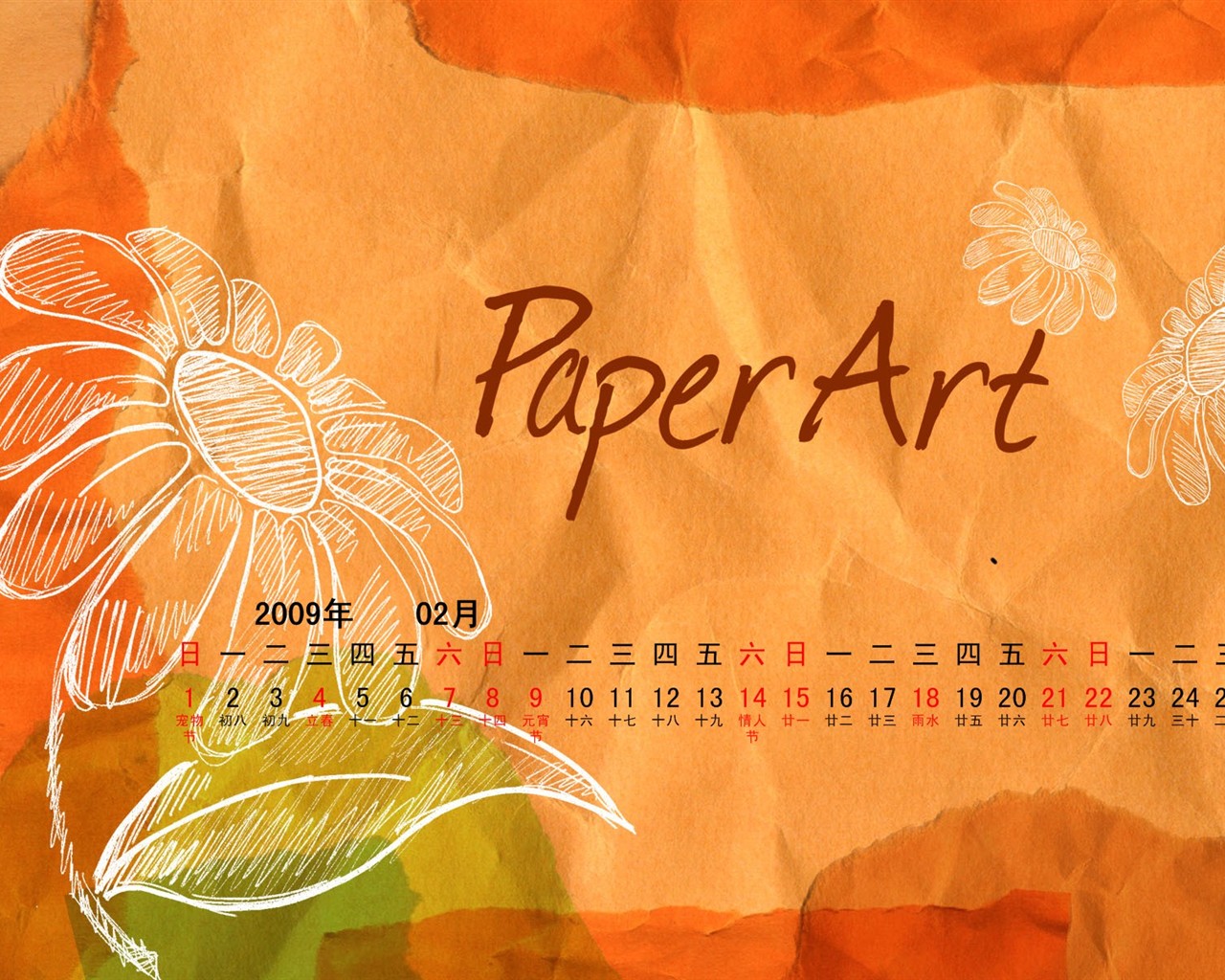 Paperart 09 Jahre im Februar Kalender Wallpaper #12 - 1280x1024