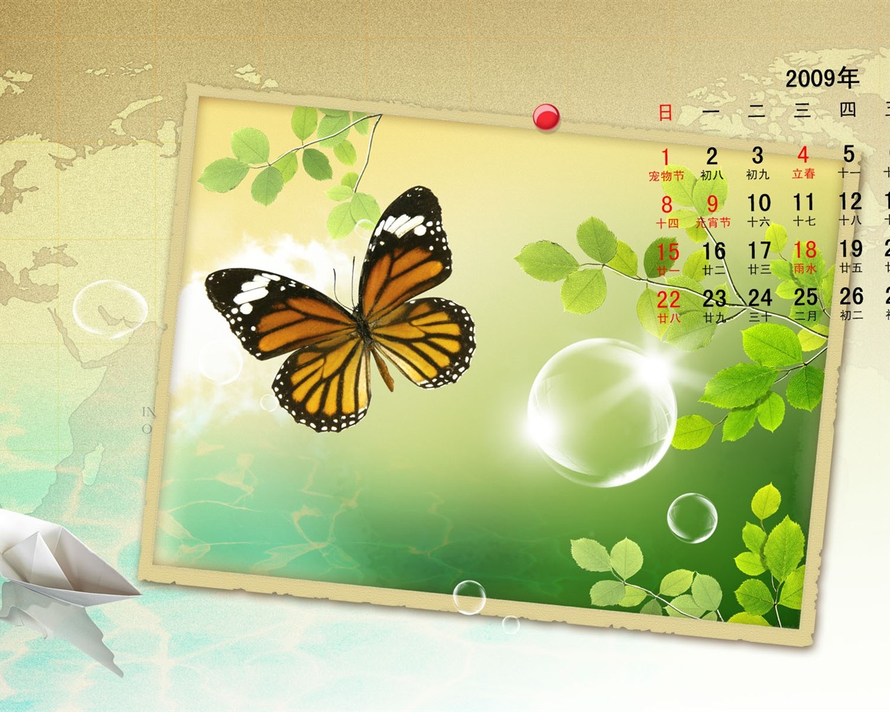 Paperart 09 Jahre im Februar Kalender Wallpaper #16 - 1280x1024