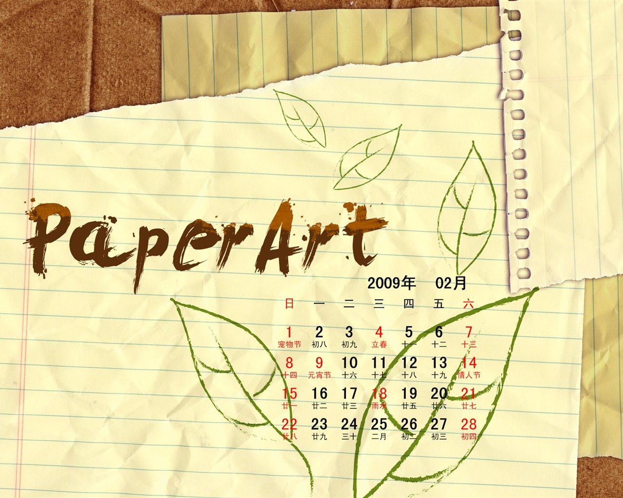 PaperArt 09 años en el fondo de pantalla de calendario febrero #27 - 1280x1024