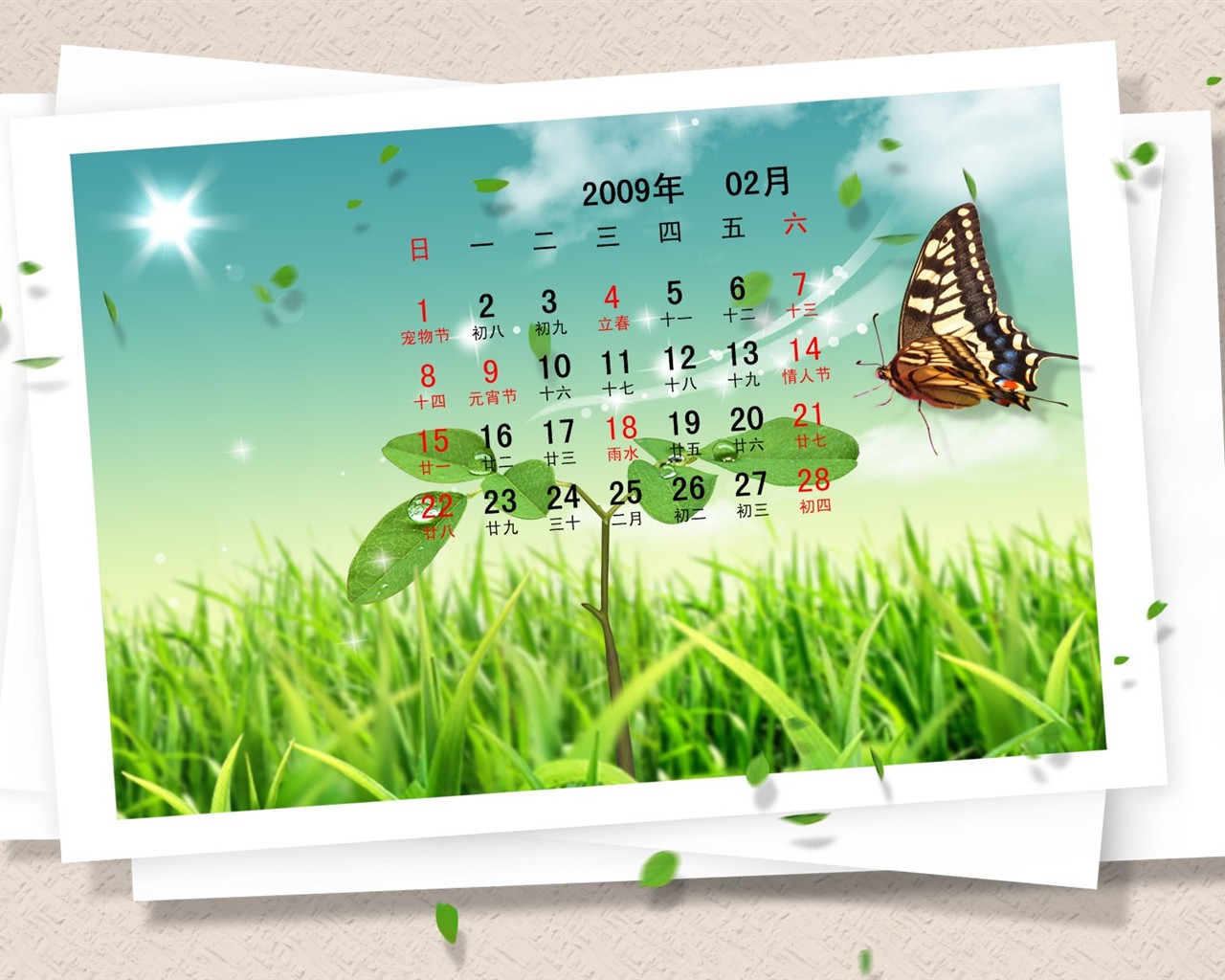 PaperArt 09 años en el fondo de pantalla de calendario febrero #29 - 1280x1024