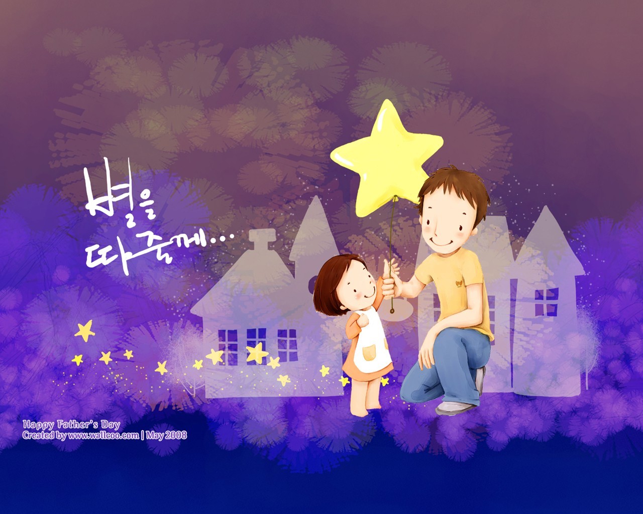 父亲节主题韩国插画壁纸1 - 1280x1024
