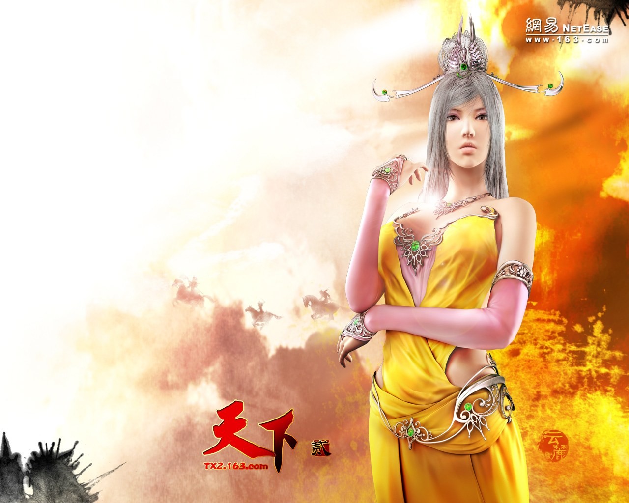 Tian Xia offizielle Spiel wallpaper #2 - 1280x1024