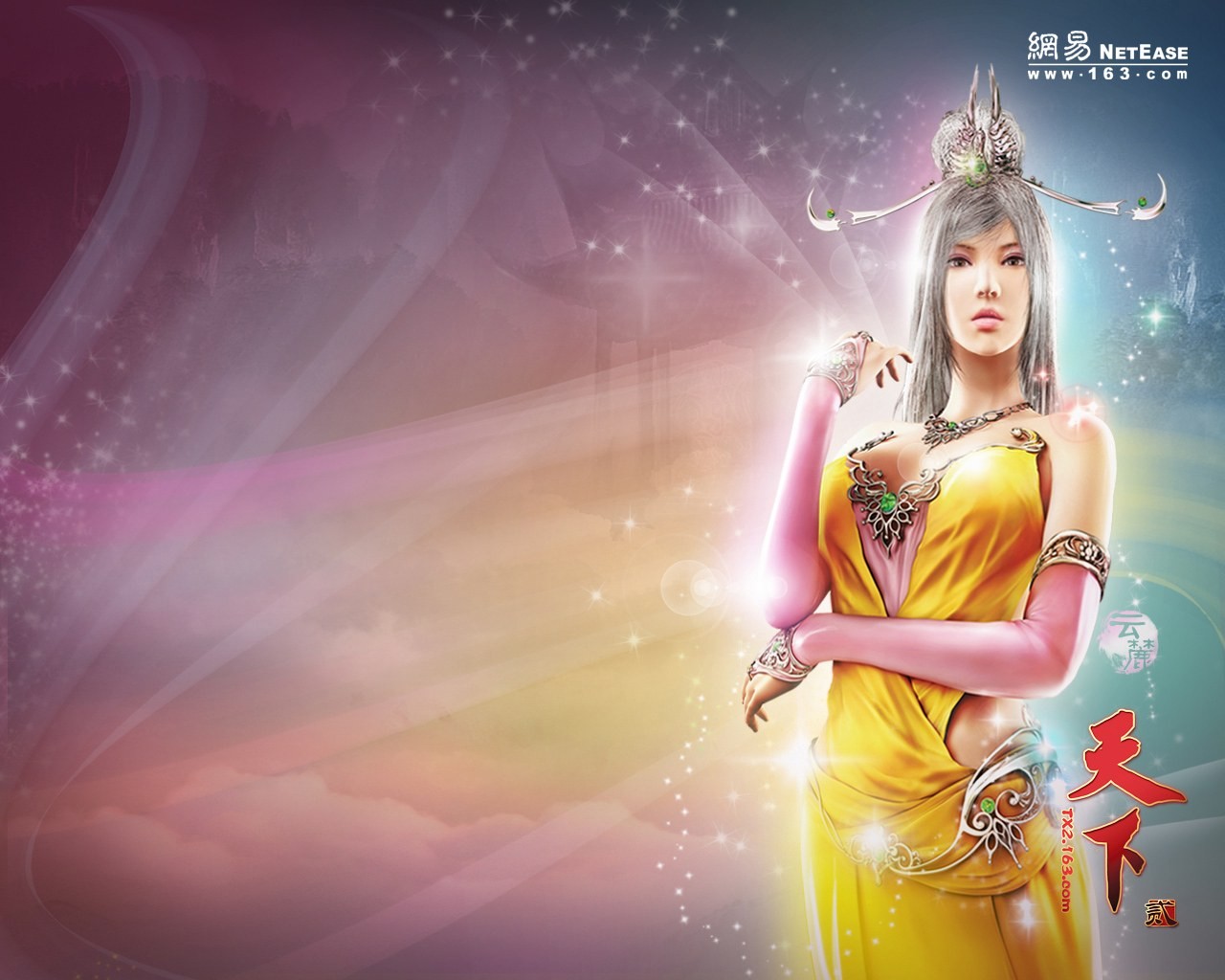 Tian Xia official game wallpaper #6 - 1280x1024