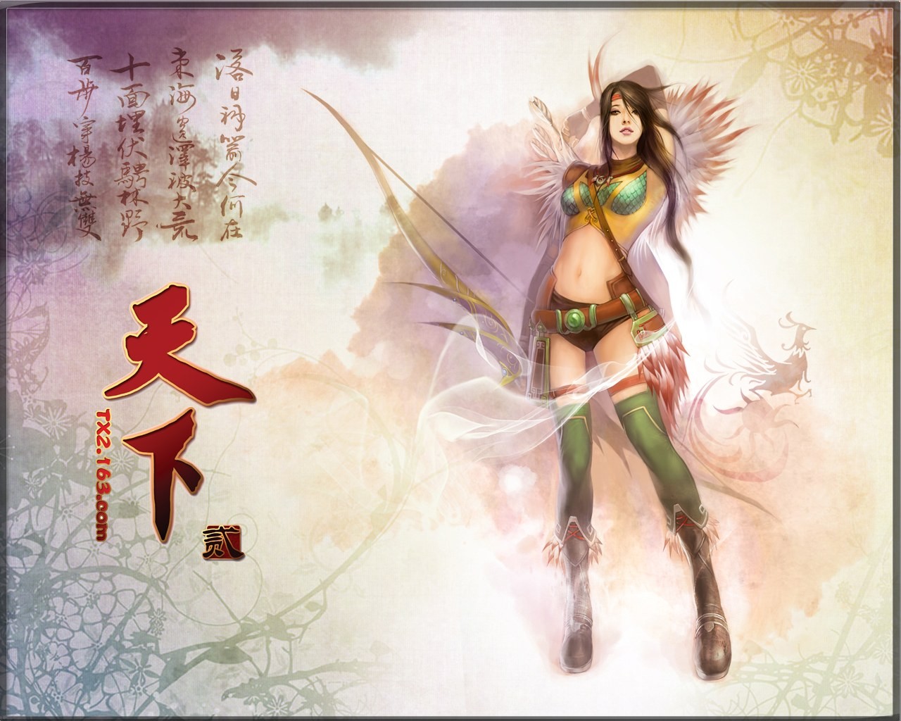Tian Xia offizielle Spiel wallpaper #10 - 1280x1024