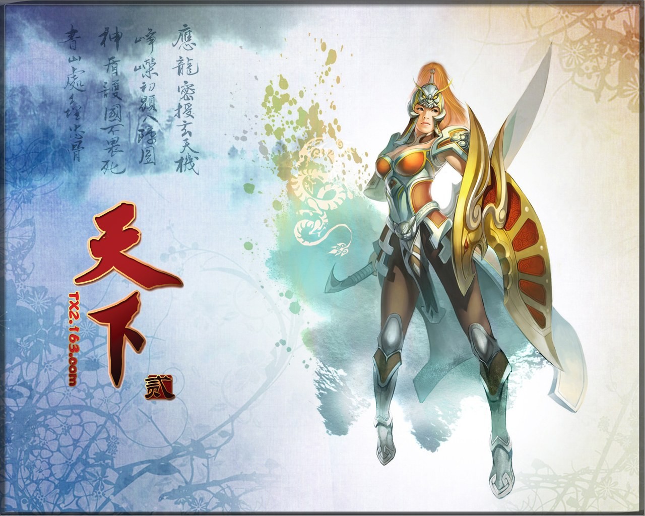 Tian Xia fond d'écran officiel du jeu #14 - 1280x1024