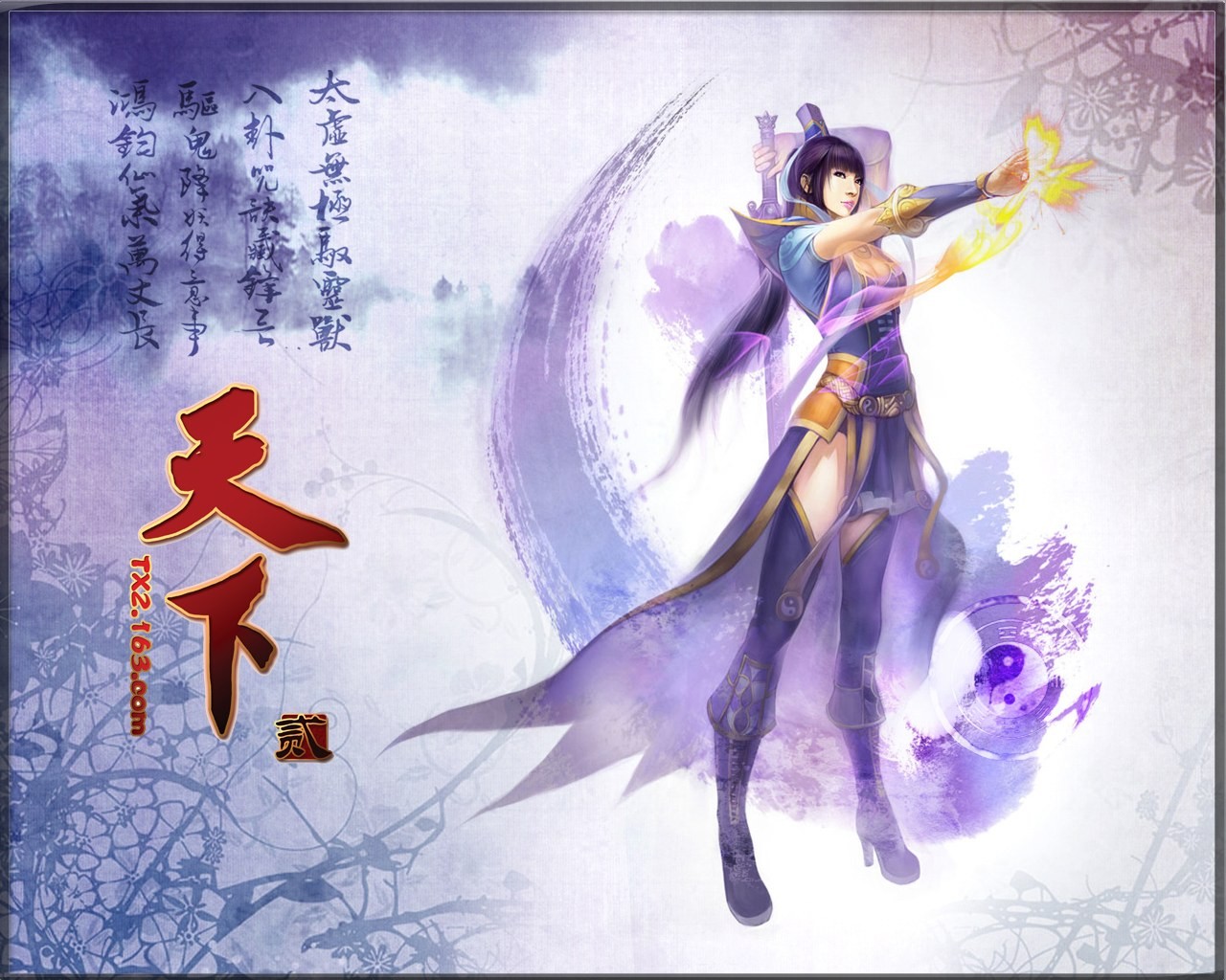 Tian Xia fond d'écran officiel du jeu #16 - 1280x1024