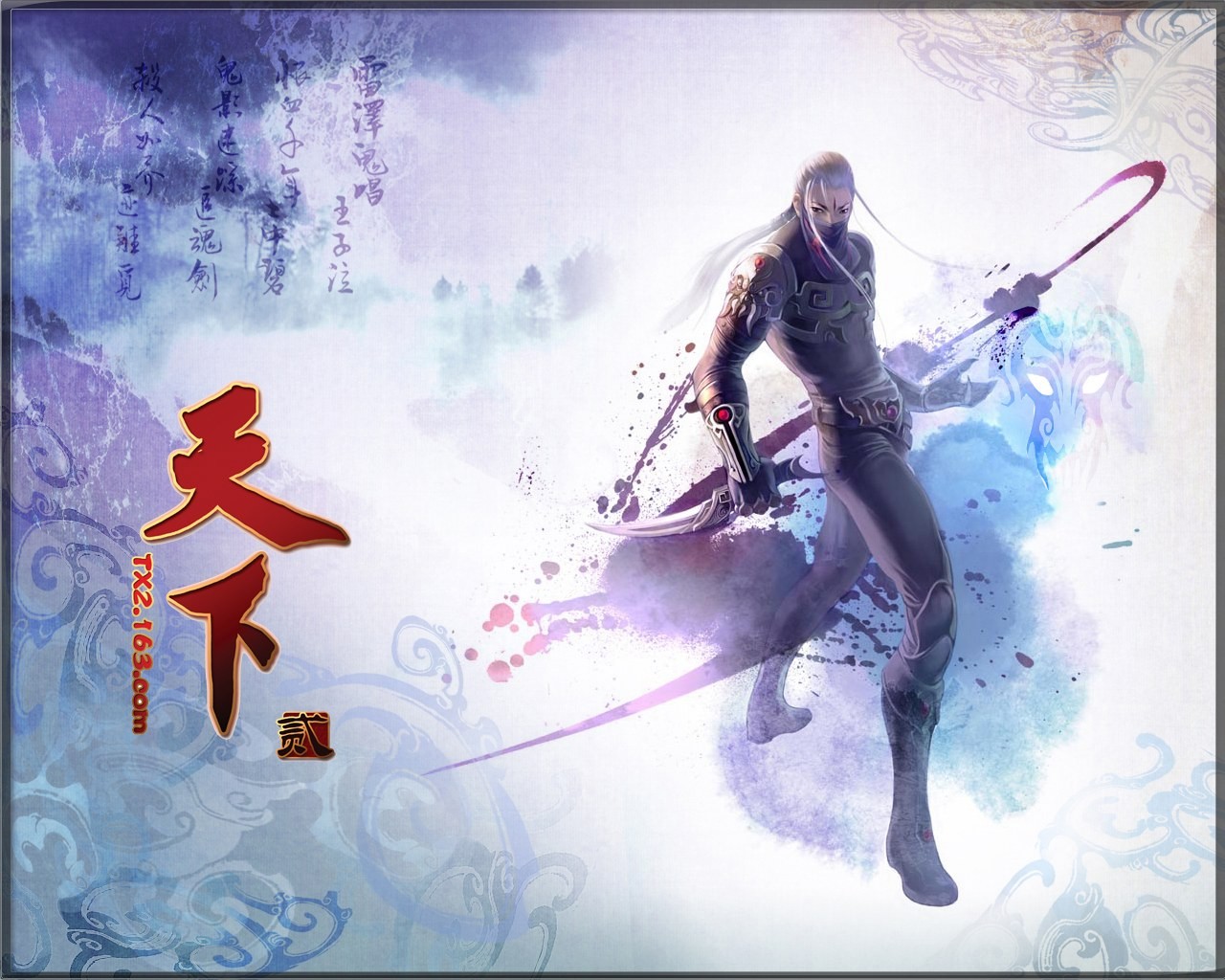 Tian Xia fond d'écran officiel du jeu #17 - 1280x1024