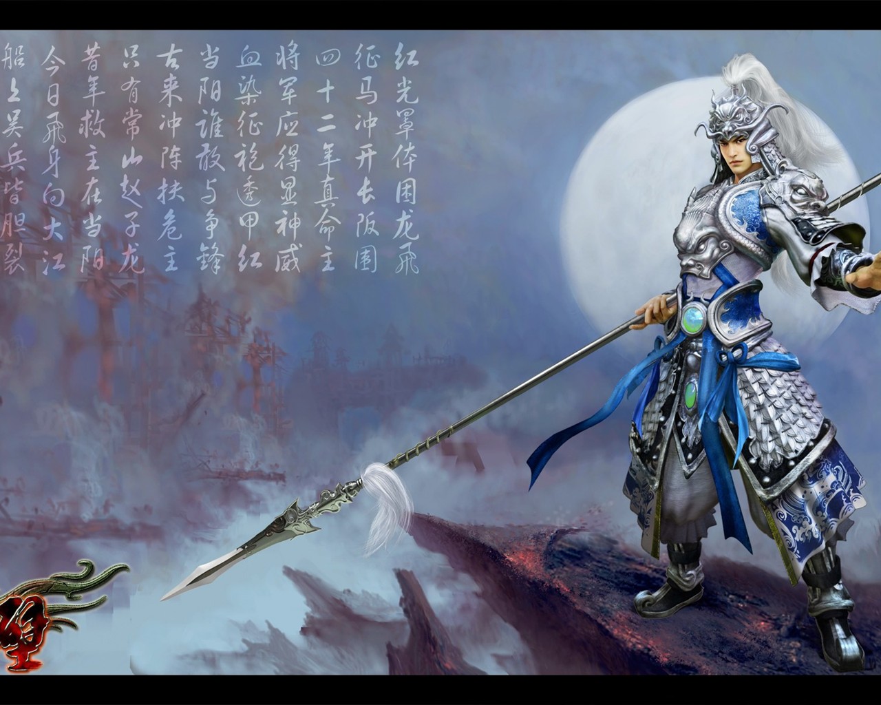 Chibi: Bazhe mainland China's official wallpaper #25 - 1280x1024