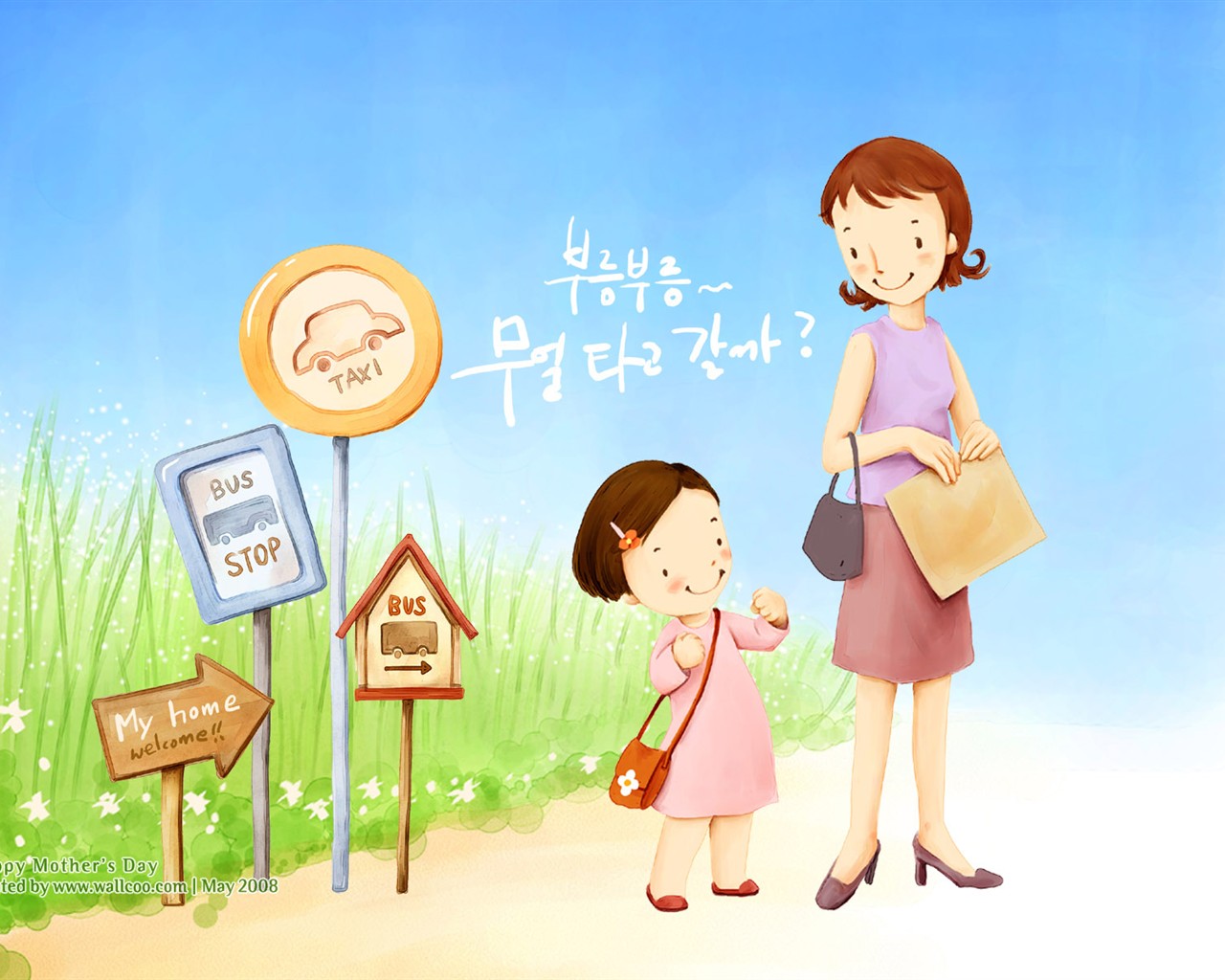 母亲节主题韩国插画壁纸1 - 1280x1024