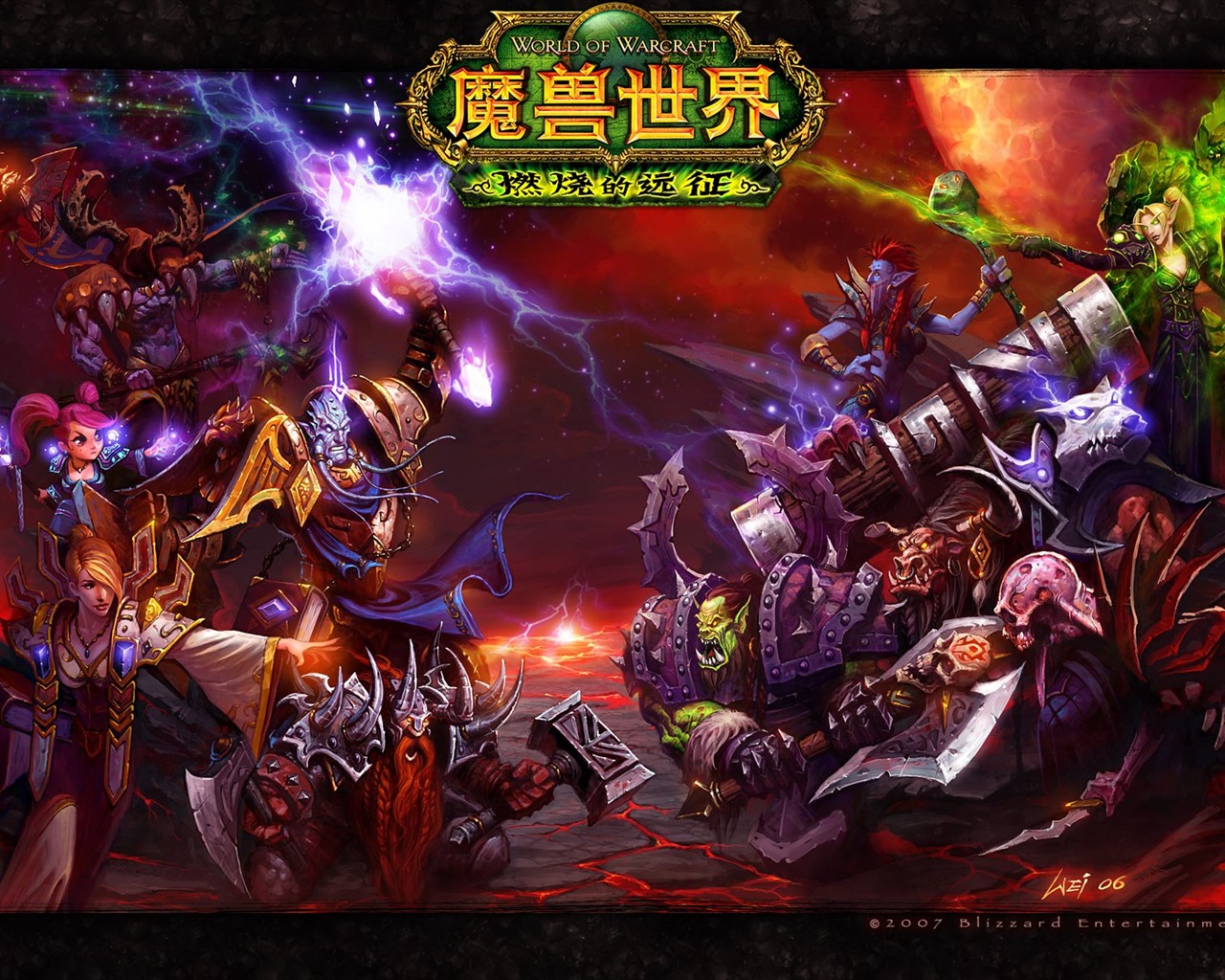  World of Warcraftの：燃える十字軍の公式壁紙(1) #18 - 1280x1024