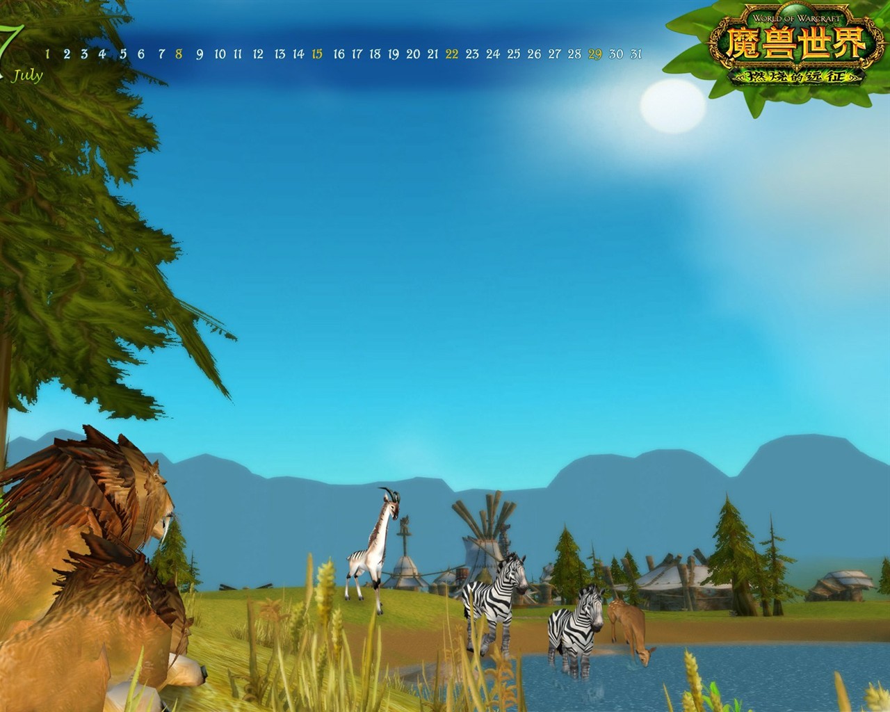 World of Warcraft: Fond d'écran officiel de Burning Crusade (1) #20 - 1280x1024