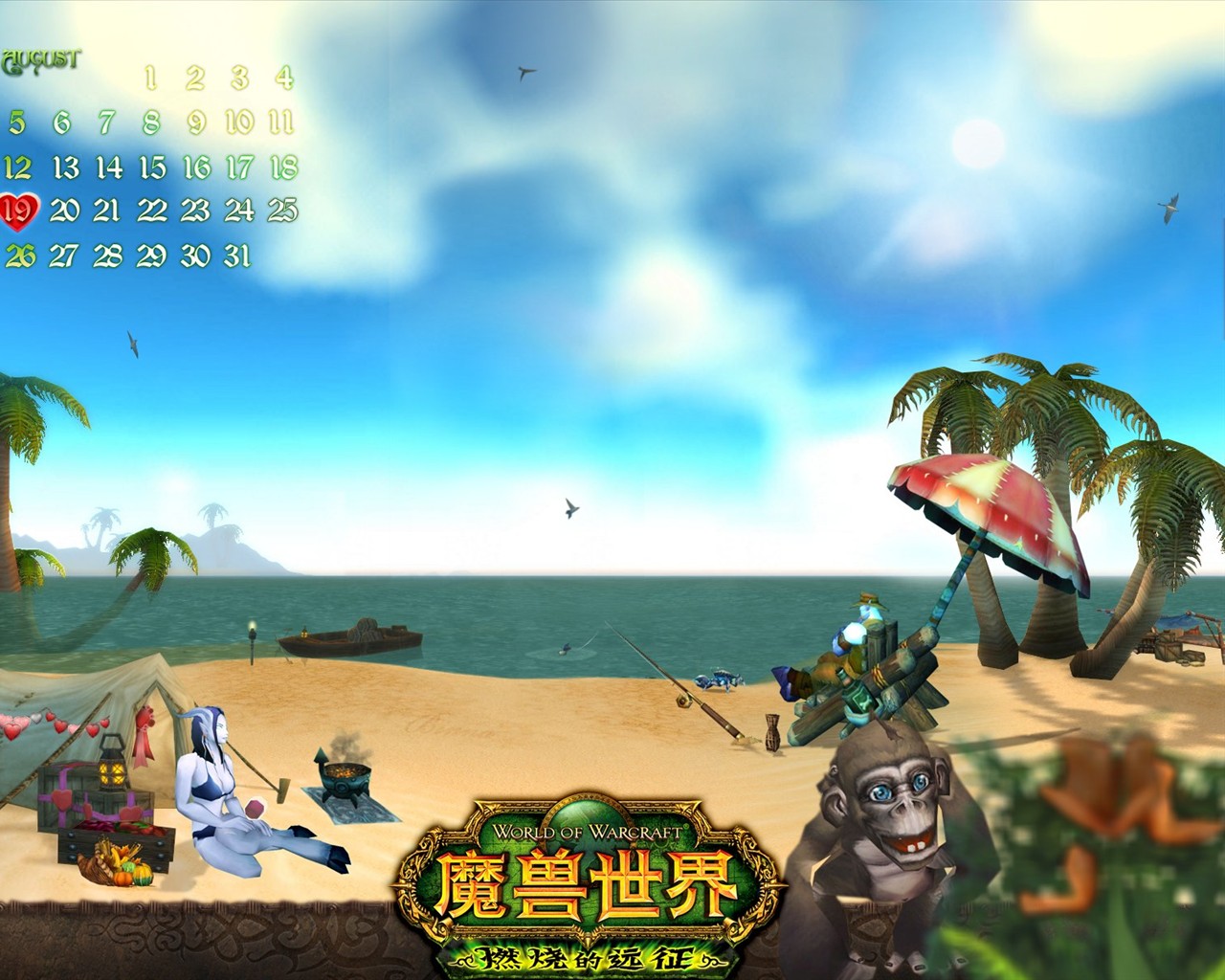 World of Warcraft: fondo de pantalla oficial de The Burning Crusade (1) #24 - 1280x1024